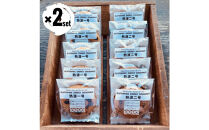 ヴィーガングルテンフリー焼きドーナツ20個セット（福岡市内製造）