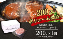 ～お試し～&nbsp;石垣牛ハンバーグ【KINJO&nbsp;BEEF】手ごねハンバーグステーキ（200g×1P）&nbsp;|&nbsp;ハンバーグ&nbsp;はんばーぐ&nbsp;石垣牛&nbsp;牛肉&nbsp;牛&nbsp;沖縄&nbsp;北谷&nbsp;石垣島&nbsp;ちゃたん&nbsp;おかず&nbsp;惣菜&nbsp;冷凍