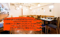 【夏季限定】海老ととうもろこしのジェノベーゼラザニアセット