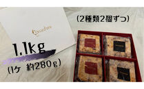 【夏季限定】ラザニア2種類セット