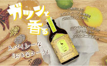 《無地熨斗》コーノコーラ&nbsp;おとなコーラ&nbsp;300ml&nbsp;2本&nbsp;希釈用&nbsp;クラフトコーラ&nbsp;コーラシロップ&nbsp;スパイス&nbsp;ハーブ&nbsp;無着色&nbsp;無香料&nbsp;手作り&nbsp;飲料&nbsp;ドリンク&nbsp;ギフト&nbsp;お取り寄せ&nbsp;&nbsp;愛知県&nbsp;名古屋市