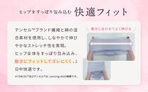 【ワコール】3年連続1位!&nbsp;見た目スッキリ&nbsp;きれいに整うディアヒップ&nbsp;ショーツ&nbsp;LLサイズ《カラー:SG》［&nbsp;京都&nbsp;Wacoal&nbsp;ウイング&nbsp;愛され続けるロングセラーショーツ&nbsp;人気&nbsp;おすすめ&nbsp;有名&nbsp;ブランド&nbsp;インナー&nbsp;下着&nbsp;肌着&nbsp;レディース&nbsp;おしゃれ&nbsp;お取り寄せ&nbsp;通販&nbsp;送料無料&nbsp;ふるさと納税&nbsp;］