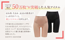 【ワコール】デニムの下に忍ばせてヒップアップ＜肌リフト＞ガードル(ロング丈)《サイズ:64M/カラー：BL》｜Wacoal&nbsp;インナーウェア&nbsp;人気ブランド&nbsp;下着&nbsp;肌着［&nbsp;京都&nbsp;インナー&nbsp;有名&nbsp;ブランド&nbsp;ガードル&nbsp;ラクしてスタイルアップ&nbsp;人気&nbsp;おすすめ&nbsp;レディース&nbsp;下着&nbsp;肌着&nbsp;お取り寄せ&nbsp;通販&nbsp;送料無料&nbsp;ふるさと納税&nbsp;］