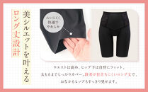 【ワコール】デニムの下に忍ばせてヒップアップ＜肌リフト＞ガードル(ロング丈)《サイズ:70M/カラー：BL》｜Wacoal&nbsp;インナーウェア&nbsp;人気ブランド&nbsp;下着&nbsp;肌着［&nbsp;京都&nbsp;インナー&nbsp;有名&nbsp;ブランド&nbsp;ガードル&nbsp;ラクしてスタイルアップ&nbsp;人気&nbsp;おすすめ&nbsp;レディース&nbsp;下着&nbsp;肌着&nbsp;お取り寄せ&nbsp;通販&nbsp;送料無料&nbsp;ふるさと納税&nbsp;］