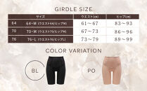 【ワコール】デニムの下に忍ばせてヒップアップ＜肌リフト＞ガードル(ロング丈)《サイズ:70M/カラー：BL》｜Wacoal&nbsp;インナーウェア&nbsp;人気ブランド&nbsp;下着&nbsp;肌着［&nbsp;京都&nbsp;インナー&nbsp;有名&nbsp;ブランド&nbsp;ガードル&nbsp;ラクしてスタイルアップ&nbsp;人気&nbsp;おすすめ&nbsp;レディース&nbsp;下着&nbsp;肌着&nbsp;お取り寄せ&nbsp;通販&nbsp;送料無料&nbsp;ふるさと納税&nbsp;］