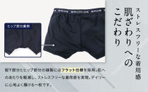 ブロス&nbsp;バイ&nbsp;ワコールメン&nbsp;ボクサーパンツ《Lサイズ/カラー:BL》｜京都&nbsp;ワコール&nbsp;人気ブランド［&nbsp;Wacoal&nbsp;メンズ&nbsp;ボクサーパンツ&nbsp;抜群のフィット感&nbsp;吸汗速乾&nbsp;おしゃれ&nbsp;人気&nbsp;おすすめ&nbsp;下着&nbsp;肌着&nbsp;インナー&nbsp;お取り寄せ&nbsp;通販&nbsp;送料無料&nbsp;ふるさと納税&nbsp;］