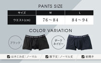 ブロス&nbsp;バイ&nbsp;ワコールメン&nbsp;ボクサーパンツ《Lサイズ/カラー:BL》｜京都&nbsp;ワコール&nbsp;人気ブランド［&nbsp;Wacoal&nbsp;メンズ&nbsp;ボクサーパンツ&nbsp;抜群のフィット感&nbsp;吸汗速乾&nbsp;おしゃれ&nbsp;人気&nbsp;おすすめ&nbsp;下着&nbsp;肌着&nbsp;インナー&nbsp;お取り寄せ&nbsp;通販&nbsp;送料無料&nbsp;ふるさと納税&nbsp;］