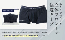 ブロス&nbsp;バイ&nbsp;ワコールメン&nbsp;ボクサーパンツ《Lサイズ/カラー:KO》｜京都&nbsp;ワコール&nbsp;人気ブランド［&nbsp;Wacoal&nbsp;メンズ&nbsp;ボクサーパンツ&nbsp;抜群のフィット感&nbsp;吸汗速乾&nbsp;おしゃれ&nbsp;人気&nbsp;おすすめ&nbsp;下着&nbsp;肌着&nbsp;インナー&nbsp;お取り寄せ&nbsp;通販&nbsp;送料無料&nbsp;ふるさと納税&nbsp;］