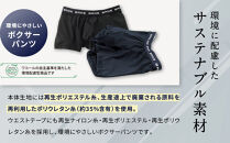 ブロス&nbsp;バイ&nbsp;ワコールメン&nbsp;ボクサーパンツ《Lサイズ/カラー:KO》｜京都&nbsp;ワコール&nbsp;人気ブランド［&nbsp;Wacoal&nbsp;メンズ&nbsp;ボクサーパンツ&nbsp;抜群のフィット感&nbsp;吸汗速乾&nbsp;おしゃれ&nbsp;人気&nbsp;おすすめ&nbsp;下着&nbsp;肌着&nbsp;インナー&nbsp;お取り寄せ&nbsp;通販&nbsp;送料無料&nbsp;ふるさと納税&nbsp;］