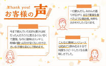 もりの農園のドルチェみかんで作った”自慢の”みかんジュース 1本【無添加 100％ ストレート】2025年12月中旬〜発送予定