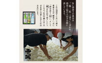 【期間限定】&nbsp;西の関&nbsp;日本酒&nbsp;3種&nbsp;飲みくらべ&nbsp;セット（&nbsp;夏季限定&nbsp;ひや&nbsp;・&nbsp;にごり酒&nbsp;・&nbsp;特別本醸造くにさき&nbsp;）&nbsp;清酒&nbsp;地酒&nbsp;&nbsp;ギフト_2565R