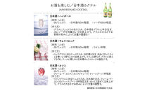 【期間限定】&nbsp;西の関&nbsp;日本酒&nbsp;3種&nbsp;飲みくらべ&nbsp;セット（&nbsp;夏季限定&nbsp;ひや&nbsp;・&nbsp;にごり酒&nbsp;・&nbsp;特別本醸造くにさき&nbsp;）&nbsp;清酒&nbsp;地酒&nbsp;&nbsp;ギフト_2565R