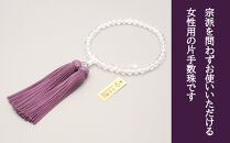 【神戸珠数店】〈京念珠〉水晶32面切子 女性用数珠 数珠袋付き［ 京都 老舗 略式数珠 片手数珠 人気 おすすめ 数珠 珠数 念珠 お取り寄せ 通販 送料無料 ふるさと納税 ］