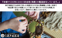 【神戸珠数店】〈京念珠〉水晶32面切子 女性用数珠 数珠袋付き［ 京都 老舗 略式数珠 片手数珠 人気 おすすめ 数珠 珠数 念珠 お取り寄せ 通販 送料無料 ふるさと納税 ］