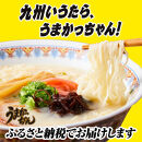 うまかっちゃん　＜濃厚新味＞　30食（5食入×6袋）豚骨ラーメン