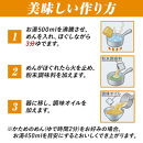 うまかっちゃん　＜濃厚新味＞　30食（5食入×6袋）豚骨ラーメン