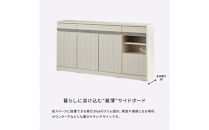 サイドボード&nbsp;160cm&nbsp;シーン&nbsp;オークホワイト&nbsp;【モーブル／大川家具】