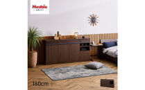 サイドボード&nbsp;160cm&nbsp;シーン&nbsp;オークブラウン&nbsp;【モーブル／大川家具】