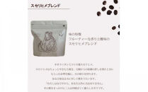 大社珈琲　出雲神話ブレンドセット（豆）【3袋】