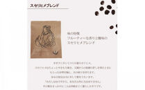 大社珈琲　出雲神話ブレンドセット（ドリップバッグ）30個