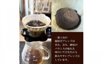 大社珈琲　出雲神話ブレンドセット（ドリップバッグ）30個