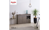 サイドボード&nbsp;120cm&nbsp;シーン&nbsp;オークグレー&nbsp;【モーブル／大川家具】