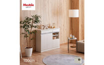 サイドボード&nbsp;100cm&nbsp;シーン&nbsp;オークホワイト&nbsp;【モーブル／大川家具】