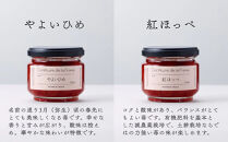 【MAISON&nbsp;DE&nbsp;FROUGE】苺専門店がお届けする季節の自家製苺ジャムセット（2種・各100g）&nbsp;[&nbsp;京都&nbsp;いちご&nbsp;苺スイーツ専門店&nbsp;あまおう&nbsp;さちのか&nbsp;紅ほっぺ&nbsp;おいCベリー&nbsp;人気&nbsp;おすすめ&nbsp;ジャム&nbsp;ギフト&nbsp;お取り寄せ&nbsp;通販&nbsp;送料無料&nbsp;ふるさと納税&nbsp;]