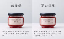 【MAISON&nbsp;DE&nbsp;FROUGE】苺専門店がお届けする季節の自家製苺ジャムセット（2種・各100g）&nbsp;[&nbsp;京都&nbsp;いちご&nbsp;苺スイーツ専門店&nbsp;あまおう&nbsp;さちのか&nbsp;紅ほっぺ&nbsp;おいCベリー&nbsp;人気&nbsp;おすすめ&nbsp;ジャム&nbsp;ギフト&nbsp;お取り寄せ&nbsp;通販&nbsp;送料無料&nbsp;ふるさと納税&nbsp;]