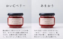 【MAISON&nbsp;DE&nbsp;FROUGE】苺専門店がお届けする季節の自家製苺ジャムセット（2種・各100g）&nbsp;[&nbsp;京都&nbsp;いちご&nbsp;苺スイーツ専門店&nbsp;あまおう&nbsp;さちのか&nbsp;紅ほっぺ&nbsp;おいCベリー&nbsp;人気&nbsp;おすすめ&nbsp;ジャム&nbsp;ギフト&nbsp;お取り寄せ&nbsp;通販&nbsp;送料無料&nbsp;ふるさと納税&nbsp;]