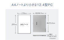 Panasonic&nbsp;パナソニックレッツノートSC/プレミアム/ジェットブラック&nbsp;【メモリ64GB搭載モデル】&nbsp;CF-SC6BSVCP