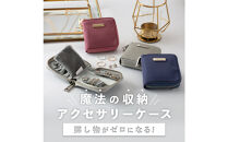 Y-STYLE&nbsp;魔法の収納アクセサリーケース【オーシャンネイビー】