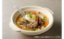 焼肉材料専門店の自家製カルビスープ　4個セット