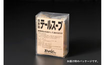 焼肉材料専門店の自家製テールスープ　4個セット