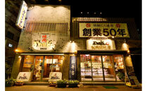 焼肉材料専門店の自家製キムチスープ　4個セット