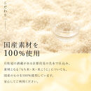 【月桂冠】本みりん1.8Ｌペット×1本(調味料,みりん,本みりん)［ 京都 ゲッケイカン 本みりん 大容量 国産素材100％ 日常使い 日用品 人気 おすすめ 調味料 料理酒 お酒 煮物 魚 肉 料理 お取り寄せ 通販 送料無料 ふるさと納税 ］