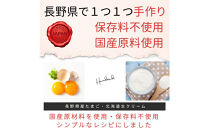 厳選素材&nbsp;濃厚&nbsp;大町&nbsp;バスクチーズケーキ&nbsp;4号サイズ｜スイーツ&nbsp;手作り&nbsp;洋菓子&nbsp;国産&nbsp;人気&nbsp;おすすめ&nbsp;デザート&nbsp;焼き菓子&nbsp;ギフト&nbsp;プレゼント&nbsp;&nbsp;送料無料&nbsp;長野県&nbsp;大町市&nbsp;ふるさと納税