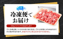 訳あり&nbsp;博多和牛&nbsp;切り落とし&nbsp;5kg&nbsp;(&nbsp;500g×10パック&nbsp;)&nbsp;|&nbsp;牛肉&nbsp;和牛&nbsp;小分け&nbsp;切り落とし&nbsp;切落し&nbsp;不揃い&nbsp;5000g&nbsp;5キロ&nbsp;肉じゃが&nbsp;牛丼&nbsp;野菜炒め&nbsp;ブランド牛&nbsp;お取り寄せ&nbsp;高級&nbsp;グルメ