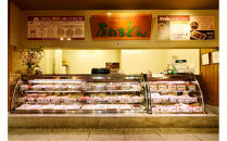 焼肉材料専門店の自家製もつ鍋スープ　4個セット