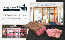 【最高品質A5等級極旨ローストビーフ】品質そのまま冷蔵便&nbsp;約３５０ｇ