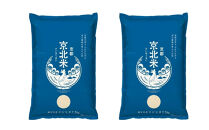 【50セット限定・新米先行受付】令和7年産&nbsp;コシヒカリ&nbsp;10kg&nbsp;(5kg×2袋)&nbsp;京都・京北米&nbsp;精米&nbsp;12～1月発送【京北水稲担い手協議会】［&nbsp;京都&nbsp;京北産&nbsp;コシヒカリ&nbsp;先行予約&nbsp;米&nbsp;お米&nbsp;人気&nbsp;おすすめ&nbsp;こしひかり&nbsp;お取り寄せ&nbsp;通販&nbsp;送料無料&nbsp;ふるさと納税&nbsp;］