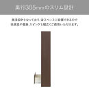 80シェルフ-エクティ