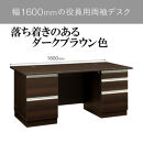 160両袖デスク-DB-エクティ