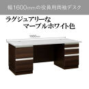 160両袖デスク-MH-エクティ