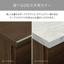 160両袖デスク-MH-エクティ