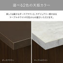 150サイドデスク-MH&nbsp;エクティ