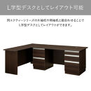 150サイドデスク-DB&nbsp;エクティ