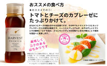 沖縄ハニー　ハーベスト&nbsp;プレミアム&nbsp;250g