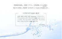 モイストローション　WL（化粧水）