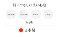 UVプロテクト20（日やけ止め乳液）